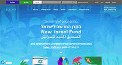 Desktop Screenshot of mipuy.nif.org.il