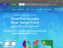 Tablet Screenshot of mipuy.nif.org.il