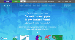 Desktop Screenshot of nif.org.il